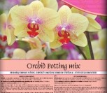 ORCHIDĖJŲ SODINIMO MIŠINYS 2 l