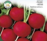 VALGOMIEJI RIDIKĖLIAI SCARLET GLOBE