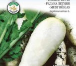VALGOMIEJI RIDIKAI AGATA