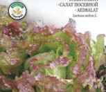 SĖJAMOSIOS SALOTOS MARVEILLE DES QUATRES SAISONS